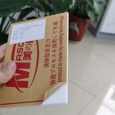 厚さ3mmの鋳造物の公衆便所の仕切りのための不透明な風防ガラスの屋根シート